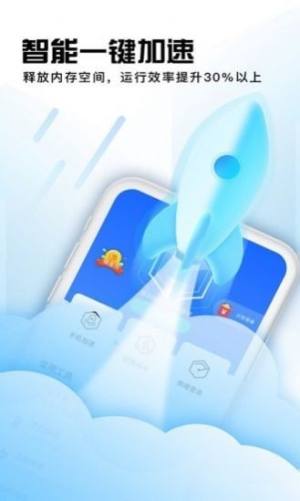 猪猪清理助手app安卓版图片3