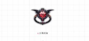 qq飞车炎魂套装怎么获得？全套炎魂套装获取攻略图片2