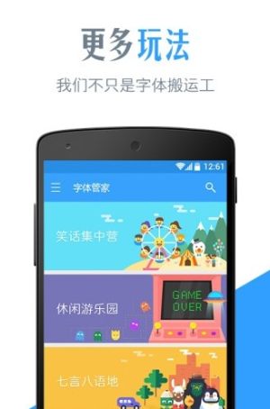 扫描字体识别app手机小程序图片2