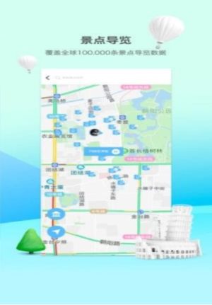 iflytek翻译机app官方版图片2