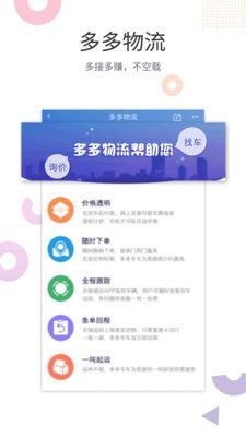 医械多多app手机正式版图片3