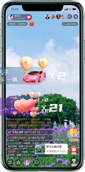 爆品趣拍App手机正式版图片3