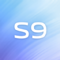 体验S9APP官方版软件 v1.1.20210220