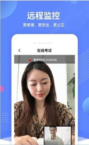 北服优巡不闪退版APP免费图片1