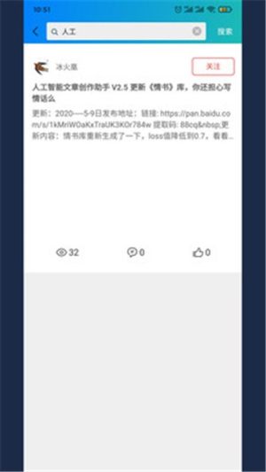 美果画报app官方版软件图片2