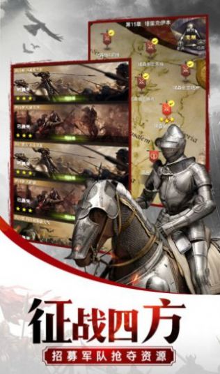 帝国战纪之农民霸业游戏下载官方版图片2