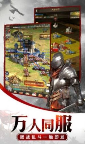 帝国战纪之农民霸业游戏下载官方版图片1
