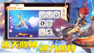 幻想大陆新征程ios游戏正式版图片2
