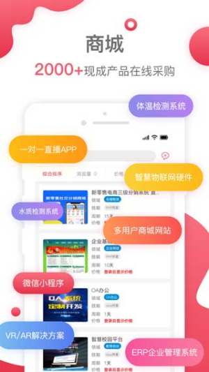 数科邦app官方最新版图片2