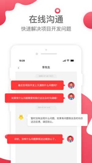 数科邦app官方最新版图片3