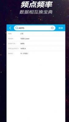 网优一点通App免费客户端图片3