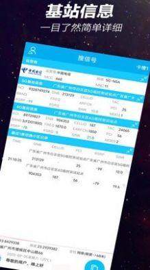 网优一点通App免费客户端图片2
