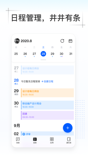 KimAPP官方版图片1