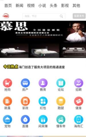 一城通九省系统app官方版图片1