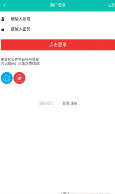 一城通九省系统app官方版图片2