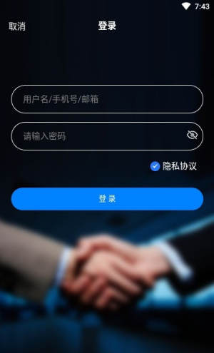 Jhcwm管理系统app官方版免费图片2