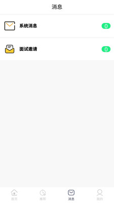 宇吉盈手机接单app官方版图片2