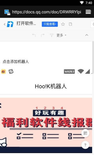 拼夕夕自动回复助手app官方正式版图片1
