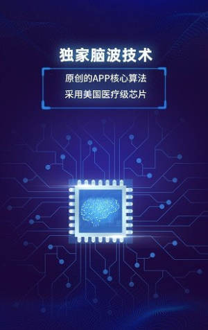 真度智能天赋教育APP官方版图片1