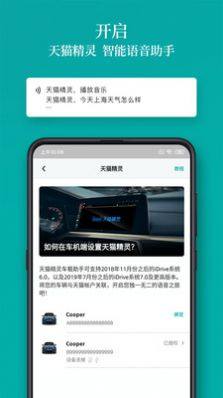 MINIapp官方版免费图片2