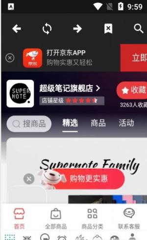 墨水英语app官方最新版图片3