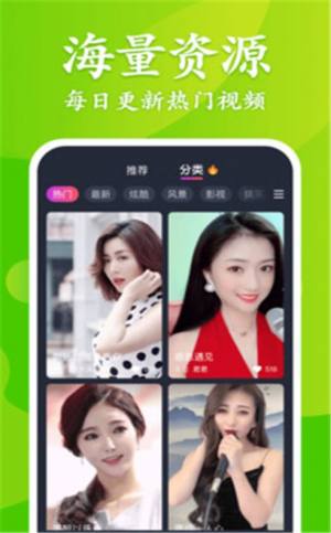 大众来电秀app最新正式版图片2