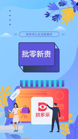 XUNPAI商城app官方版免费图片3