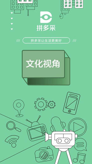 XUNPAI商城app官方版免费图片1