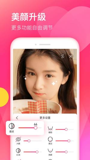 倾情一刻APP免费客户端图片2