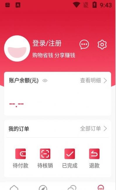 云巢客app官方版免费图片1