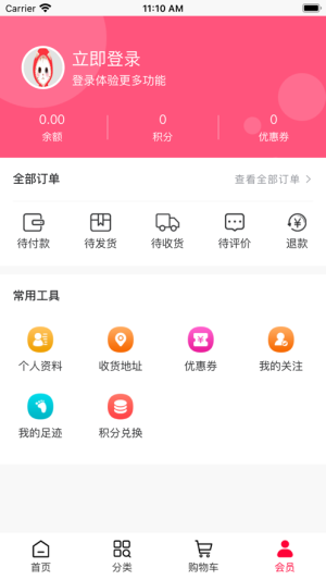 沈秀家APP手机最新版图片3