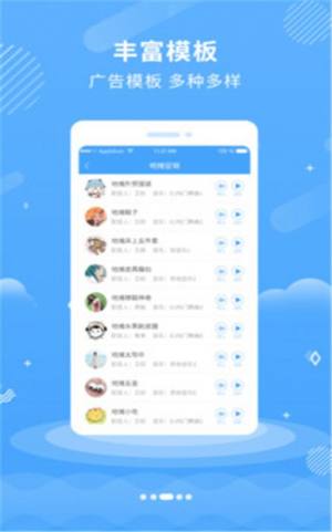 悠扬文字转语音app手机版免费图片1