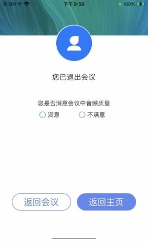 随闻悦见app官方手机版图片3