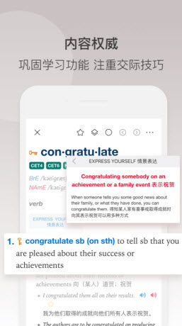 牛津词典app官方最新版图片3