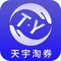 天宇淘券App免费客户端 v1.0