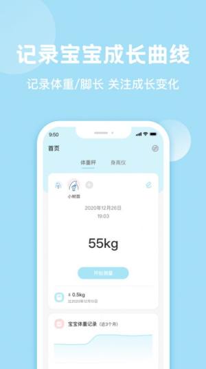 小七泡泡app手机版免费图片3