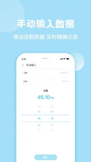 小七泡泡app手机版免费图片1