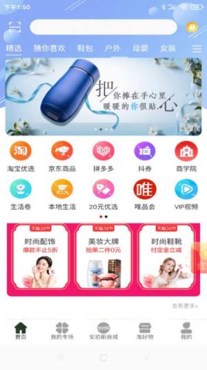 安珀斯软件免费客户端图片3