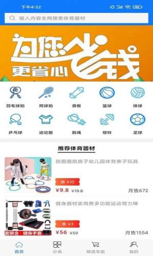 新利平台版APP手机图片1