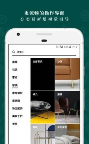 BEASTapp手机安卓版图片2