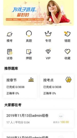 华而知APP手机最新版图片1