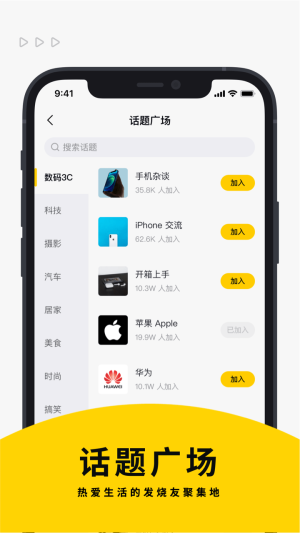 ZEALERapp免费最新版图片3
