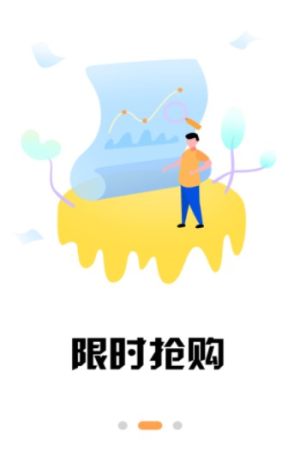 小绿芽app安卓版免费图片2