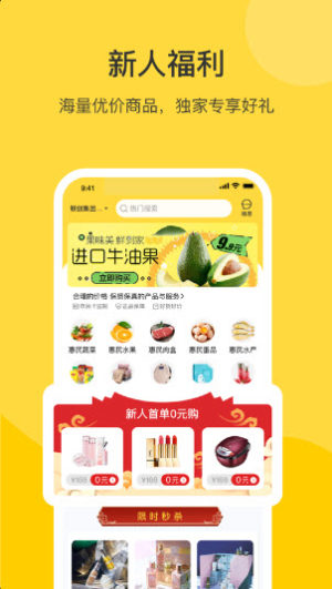 京京购物app官方手机版图片3