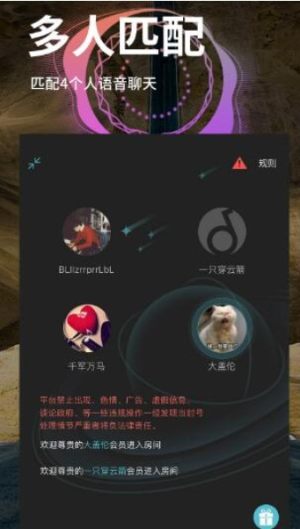 匹音app官方版免费图片1