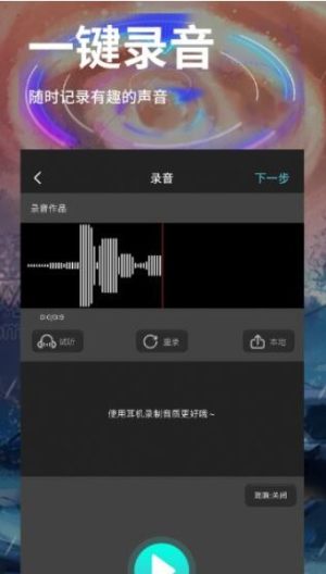匹音app官方版免费图片2