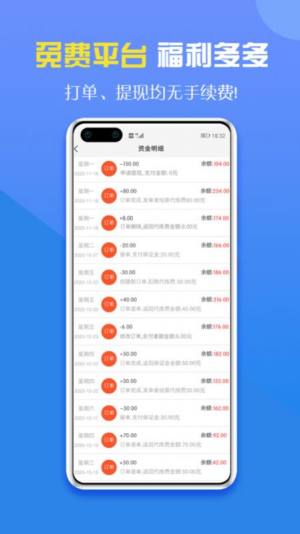 英雄代练APP官方版图片1