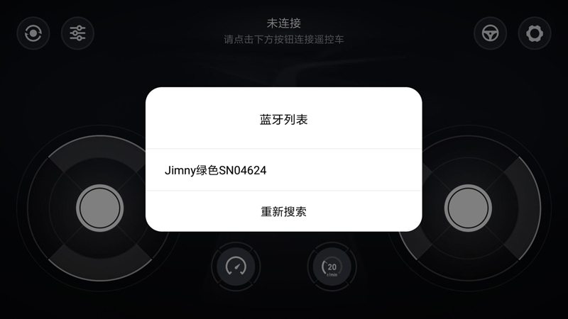小米汽车app最新官网版图片3