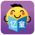 亿童悦读App免费客户端 v1.0