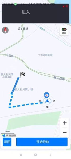 地行图app官方版免费图片1